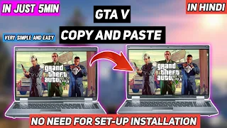 How to copy GTA 5 from one pc to Another pc copy | without Download GTA V | in Hindi