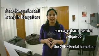 Rental Flats Bangalore | Our Rental House | How to Search a rental house in Bangalore