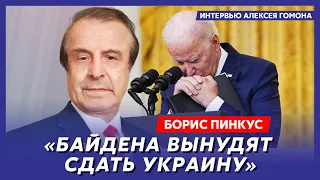 Политик из США Пинкус. Кто заткнет Путина глотку, войска НАТО в Украине, большие проблемы Китая