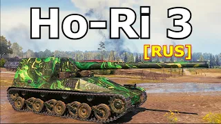 World of Tanks Ho-Ri 3 - New Japanese Destroyer