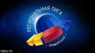 Финал Приморской лиги Международного Союза КВН 2018