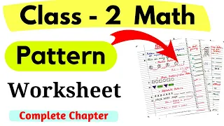 Pattern Worksheet for Class 2|CBSE Class 2 Maths| Patterns Class 2 Math | Patterns Class 2 Worksheet