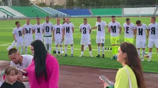 Футболист ФК «Орёл» сделал предложение возлюбленной под восторженные возгласы болельщиков