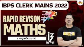 IBPS CLERK MAINS 2022 | MATHS MARATHON CLASS | COMPLETE MATHS REVISION | BY MAHIPAL SIR BANKPUR