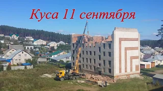 Крановщик-смертник или Куса Суровый город  на Урале!