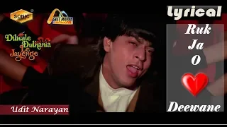 Ruk Ja O Dil Deewane((Sonic Jhankar)) Dilwale Dulhania Le Jayenge(1995))| Dolby Digital | GEET MAHAL