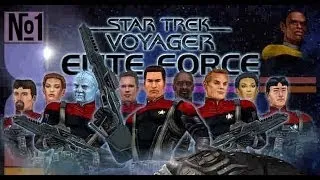 Star Trek Voyager Elite (1 серия) - Первый взгляд