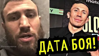 Лома Разнес Гарсию! Головкин Начал Переговоры о Бое, Наезд на Усика!