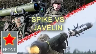 Spike VS Javelin