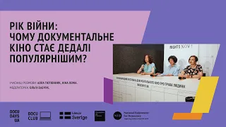 Рік війни: чому документальне кіно стає дедалі популярнішим?