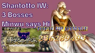 No synergy no problem! Minwu is BACK in Shantotto IW Shinryu! [DFFOO JP - Vol#114]