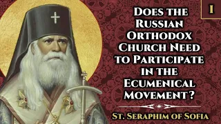 Does the Russian Orthodox Church Need to Participate in the Ecumenical Movement? (Part I/II)