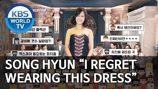 Choi Songhyun "I regret wearing this dress." [Happy Together/2019.05.30]