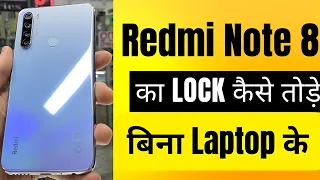 Redmi Note 8 Ka Lock Kaise Tode | Redmi Note 8 Hard Reset | Redmi Note 8 Ka Lock Kaise Todenge