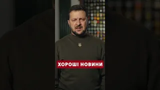 🔥ЗЕЛЕНСЬКИЙ зізнався про ракети ATACMS