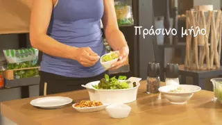 Σαλάτα baby leaves Φρεσκούλης με καρύδια και blue cheese