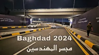 Baghdad, Night Tour of Al-Mohandiseen Bridge |  Iraq 2024