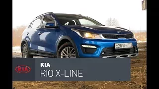 KIA Rio X-line тест-драйв. Энергоёмкость? Тестируем подвеску.