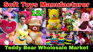 Cheapest Teddy Bear Wholesale Market in Kolkata | Teddy Bear Manufacturer Kolkata