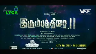 IrumbuThirai 2 - Official Motion Poster | Vishal, Arjun, Samantha | Yuvan Shankar Raja | P S Mithran