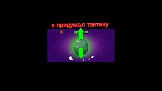 собрал яйца годзилы #brawlstars #бравлстарс #music #дуэт #холдик #мем #beautifulgameplay #бравл #бс