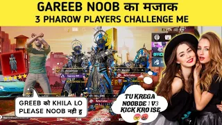 रैंडम प्लेयर कोल मी नूब / BGMI Best Noob Prank Ever 50RP MAX & MYTHIC OUTFITS 90/70 uc can $10 #9