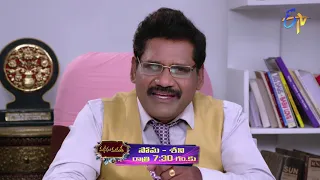 Manasu Mamata | Mon-Sat 7:30pm | 20th March 2021 | Latest Promo | ETV Telugu