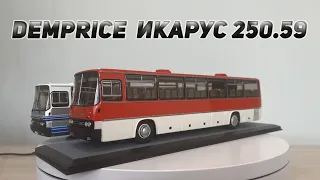 Дорогущий demprice Икарус 250.59 сравниваем с classicbus в 4K