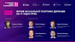 Вплив фіскальної політики держави на IT-індустрію