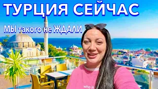 Турция 2024. Не ВСЁ так ПРОСТО❗️БЮДЖЕТНЫЙ отель в ЦЕНТРЕ. ЦЕНЫ в Стамбуле. Art City 3*. Стамбул