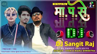 DJ Song - Maa Pa Se | Vten Dj Songs | Hard Electro Mix | DJ Sangit Exclusive | ‎@djsangitraj