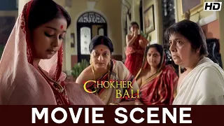 মনের অসুখের জ্বালা ! | Aishwarya, Raima, Prosenjit, Tota | Movie Scene | Chokher Bali | SVF