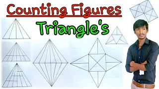 Counting Figures Reasoning in Relugu || Triangles in Figure Counting || Reasoning shortcuts