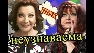 Елена Степаненко после очередной пластики стала  неузнаваема!