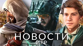 Новости игр! Assassin's Creed: Mirage, Delta Force: Hawk Ops, Modern Warfare 3, Shadow Gambit