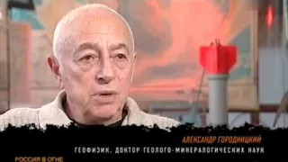 Программа "Россия в огне" о аномальной жаре 2010 года