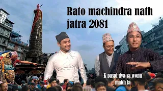 Rato machindranath jatra 2081 !!! A day in a life | Chariot | Vol 2