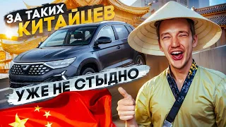 Если и ПОКУПАТЬ КИТАЙЦА, то вот ТАКОГО | Jetta