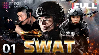 【Multi-sub】SWAT EP01 | 💥Special Forces | Military Kung Fu | Ren Tian Ye, Xu Hong Hao | Fresh Drama