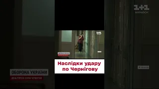 💔 Ракетний удар по Чернігову! Скаліченим дітям потрібні повторні операції!