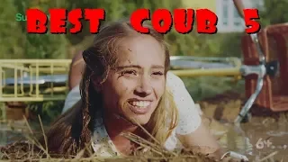 Coub Best #5 /Лучшие кобы за неделю/фэйлы/музыкальные coub/