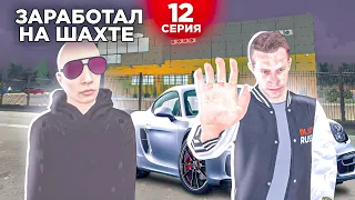 ОХОТА НА КИДАЛ на БЛЕК РАША #12 - НАСКАМИЛ 15КК BLACK RUSSIA!