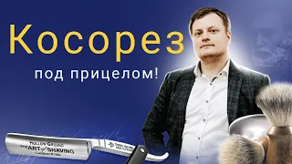 Phoenix Phantom blue slant или Косорез под прицелом!