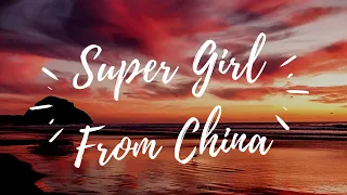 Super Girl From China Full Song with Lyrics