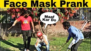 Face Mask Prank in Public || Prank in Pakistan || Decent Prank