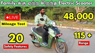 BGauss D15 Tamil Live Mileage Test | Family-க்கு ஏற்ற சிறந்த Electric Scooter | 48,000 Subsidy