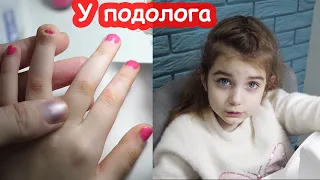 VLOG Что мы решили с ногтиком. Удалять его или нет. Первый маникюр в 5 лет