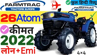 Farmtrac Atom 26 4WD | Low downpayment | On road | Price | specification | Finance | Emi | KK PRICE