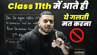 Class 11th में जाने से पहले ज़रूर देखो 😳 | Complete ROADMAP to Crack IIT JEE 2026 !! 🎯