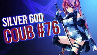 SilverGod COUB #76 only epic / anime / коуб